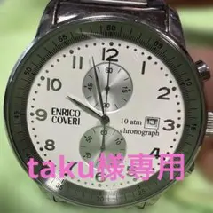 ENRICO・COVERI　腕時計　ジャンクのサムネイル