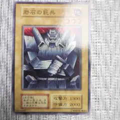 2026年最新】遊戯王 スターター exの人気アイテム - メルカリ