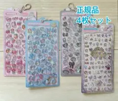 ボンボンドロップシール　ジュエルプチドロップ　正規品　4枚セット