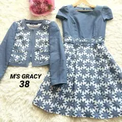 美品　エムズグレイシー　ワンピーススーツセットアップ　花柄　ベルト　Aライン　M