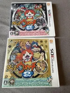 妖怪ウォッチ2 元祖 本家 ニンテンドー3DS ソフト 2本セット