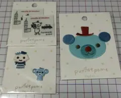 putidepome クマの刺繍ワッペン　ラベル　セット
