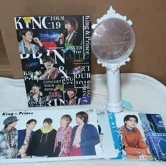 King & Prince 2019初回限定盤 ペンライト&会報