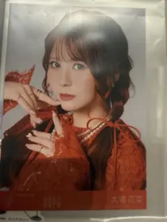 Item thumbnail for item b3b09984-0c64-4911-856d-baa8a8c02277