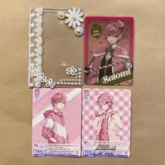 すとぷり さとみくん ヴァイシュシュバルツ カード 硬質ケース まとめ売り