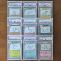 PSA10 コンプリートセット YU NAGABA 長場雄 ブイズ9種 プロモ