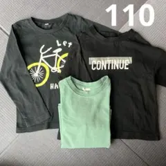 ロンT 3枚セット 長袖