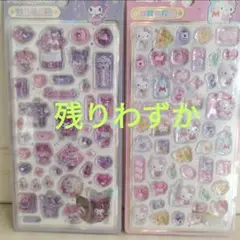 【正規品】アリフィッス社　海外ライセンス　ボンボンドロップシール　サンリオ