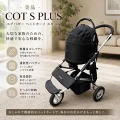 2026年最新】airbuggy コットの人気アイテム - メルカリ