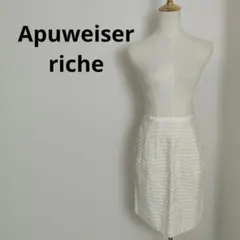 ​【美品】アプワイザーリッシェ ボーダー刺繍タイトスカート 白 2 M 春夏のサムネイル