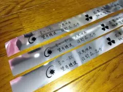 日向坂46 日本大学卒業式サプライズ出演銀テ - メルカリ