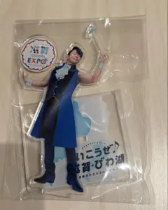 2025年最新】西川貴教 アクスタの人気アイテム - メルカリ