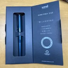 クルトガダイブ アビスブルー