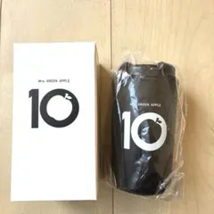 タンブラー☆Mrs. GREEN APPLE☆10 購入特典