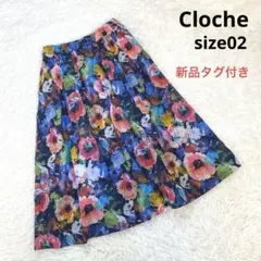 新品タグ付き クロシェ 花柄フレアスカート 水彩画風 アートフラワー 日本製 Mのサムネイル