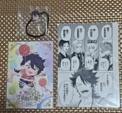 刀剣乱舞 陸奥守吉行