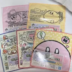 コンプリート 新品未使用 星のカービィ 一番くじ タオルコレクション 全5種