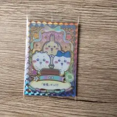 くすのき様 リクエスト 3点 まとめ商品