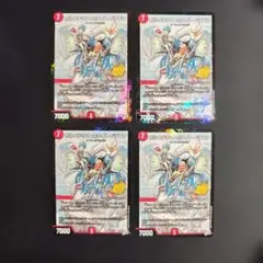 ボルメテウス・ホワイト・ドラゴン 25周年 プロモ4枚 - メルカリ
