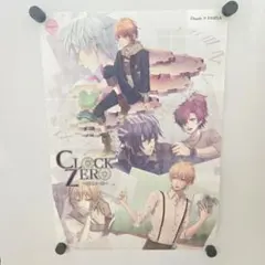 CLOCK ZERO 10th Anniversary 布ポスター A B CLOCK ZERO 10th Anniversary 布ポスター A B - メルカリ