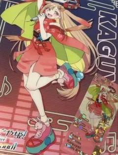 超かぐや姫 ラウンドワン コラボパック 特典 B4ビジュアルマット