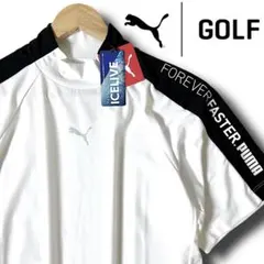 S プーマ ゴルフ ICELIVE 速乾 熱中症防止 モックネックシャツ 白