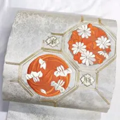 名古屋帯　金駒刺繍　刺繍　菊花　菖蒲　蜀江紋　氷割れ地紋　着物　105tz