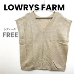 【RT-60】LOWRYS FARM レディース　ベスト　FREE