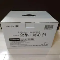 2026年最新】るろうに剣心 dvd-box 全集 剣心伝の人気アイテム - メルカリ