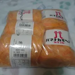 ハマナカモヘア　カラフル　色番303