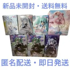 初音ミク フィギュアまとめ売り7点　雪ミク 桜ミク クロミ シナモロール