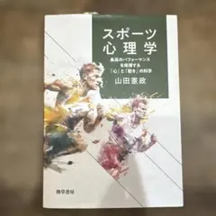 Item thumbnail for item 4ee98ae8-be3f-4f37-a3db-f9a9f0116f71