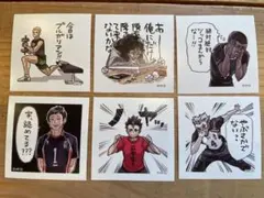 ハイキュー スクエアステッカーコレクション
