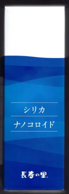 2027.01】長寿の里 シリカナノコロイド 500ml - メルカリ