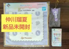 FRUITS ZIPPER 一番くじ 仲川瑠夏 ハンドタオル ラバーチャーム