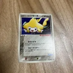 ポケパークのジラーチ プロモ 050/PCG-P ポケモンカード ポケパークのジラーチ プロモ 050/PCG-P - メルカリ