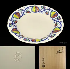 2025年最新】中村翠嵐の人気アイテム - メルカリ