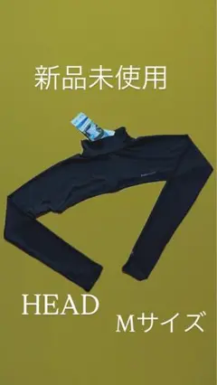 新品　HEAD ボレロ ラッシュガード ブラック M 日よけ