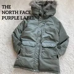 ✨希少✨ノースフェイス ロングセローダウンジャケット 光電子 ND2767N