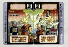 ドラゴンボールZ カードダス 全員出撃 545 546 2枚セット - メルカリ