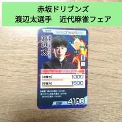 Item thumbnail for item d3feb389-131a-4ef3-9109-51fe262e59fd