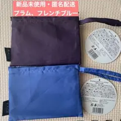 新商品未使用　カルディ　エコバッグ　プラム　フレンチブルー　2点