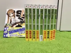 なれる! SE 1〜10巻セット