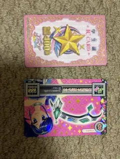 アイカツ学生証IC