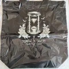 2026年最新】ディアラバ トートの人気アイテム - メルカリ