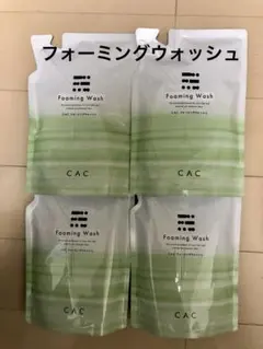 CAC化粧品 フォーミング ウォッシュ レフィル 4袋 詰め替えのサムネイル
