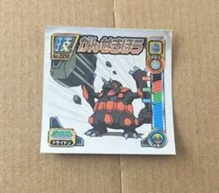 ポケモン 最強シール列伝 スーパーDX 未開封パック - メルカリ