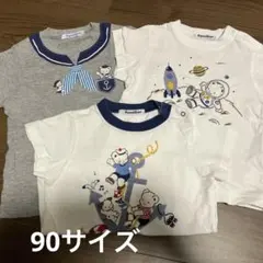 familiar 90サイズ　3枚セット