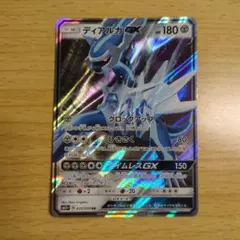ディアルガGX SR SM5+ ウルトラフォース 054/050 | Mercari
