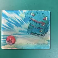 ポケモン スーパーチェンジカード フシギダネ 樹脂カード 絵柄が変化